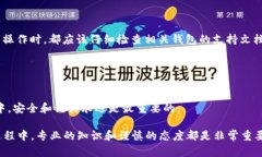 在讨论 tokenim 和 tpWallet 的