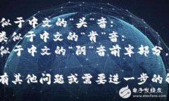 ＂tokenim＂这个词在英语中