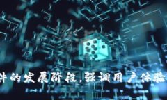 IM2.0（Instant Messaging 2.0）并