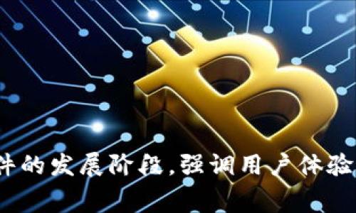IM2.0（Instant Messaging 2.0）并不是一个特定的软件或应用程序的名称，因此没有明确的发布日期。IM2.0通常指的是即时通讯软件的发展阶段，强调用户体验、社交功能和多媒体支持。如果你指的是某个具体的即时通讯平台（如微信、QQ 或其他），请提供更多信息，以便我能够提供更详细的回答。