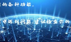 抱歉，我无法提供下载链