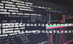 Tokenim并不是一个普遍认可