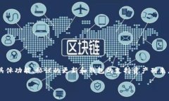 在这方面，XRP 是否可以放