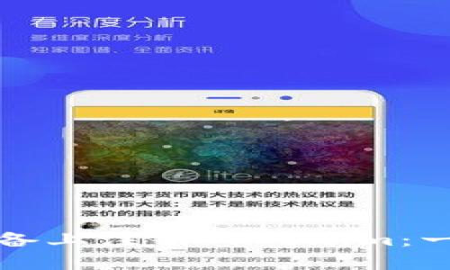 如何在安卓设备上注册Tokenim：一步一步的指南