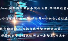   如何通过TokenimBeat版提升