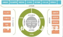 TokenIM 2.0：全面支持ADA，开