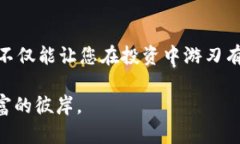   探索 Tokenim 2.0：如何利用