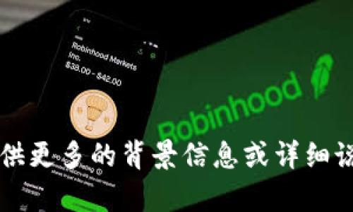 很抱歉，我不明白您讲的“im2.0”是指什么。如果您能提供更多的背景信息或详细说明，我将很乐意帮助您。请告诉我您想了解的具体内容！