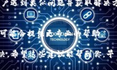 关于“im2.0苹果版不能用”