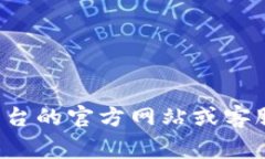 抱歉，我无法提供关于向