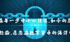   手机如何轻松安装MetaM