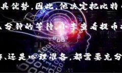  从聚币网提币到Tokenim：