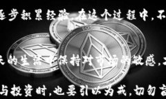 jiaotitle如何快速查询数字