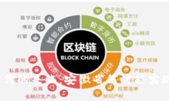 数字货币时代的来临：安