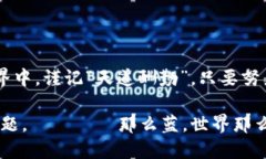 tiaoti如何将Tokenim币安全转