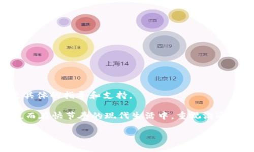 关于“im2.0离线状态”的问题，可能涉及到多种因素，包括网络连接、软件设置或系统故障等。以下是一些可能导致IM2.0（假设是即时通讯或类似软件）处于离线状态的原因以及相应的解决办法：

1. 网络连接问题
网络连接是即时通讯软件正常运行的基础。如果你的设备没有连接到网络，或者网络信号不稳定，都会导致IM2.0处于离线状态。你可以尝试以下操作：
ul
  li检查Wi-Fi或移动数据是否打开，确保设备可以访问互联网。/li
  li重启路由器或调制解调器，解决某些临时的网络连接问题。/li
  li测试其他应用或网页能否正常加载，以排除网络故障的可能性。/li
/ul

2. 软件设置问题
有时，IM2.0的设置可能会被意外更改，从而导致离线状态。你可以尝试以下步骤：
ul
  li检查IM2.0的设置，确保“离线模式”没有被开启。/li
  li尝试退出并重新登录账户，看看是否能够恢复在线状态。/li
  li查看是否有可用的更新版本，使用最新版本的软件可能解决一些已知的bug。/li
/ul

3. 系统故障
有时设备的操作系统可能出现故障，这也可能影响IM2.0的运行。以下是你可以尝试的解决方法：
ul
  li重启设备，有时候简单的重启能够解决潜在的系统问题。/li
  li检查设备的存储空间，存储不足可能会影响应用的正常运行。/li
  li确保操作系统是最新版本，及时更新可以修复一些错误。/li
/ul

4. 服务器问题
如果IM2.0的服务器出现故障，可能导致所有用户都无法在线。此时你可以：
ul
  li查看IM2.0的官方网站或社交媒体，确认是否有服务中断的公告。/li
  li在网络社区或论坛中查询，看看其他用户是否也遇到类似问题。/li
/ul

5. 安全软件的阻止
有时防火墙或安全软件会限制IM2.0的网络访问，导致软件无法正常工作。你可以进行如下检查：
ul
  li暂时禁用防火墙或安全软件，检查IM2.0是否能够恢复在线状态。/li
  li在安全软件中添加IM2.0为例外，确保其不被阻止。/li
/ul

6. 联系客服
如果你尝试了所有方法仍无法解决IM2.0离线状态的问题，不妨联系软件的客服团队。他们可能会提供更具体的指导和支持。

在解决IM2.0离线状态的过程中，始终保持耐心和细心。铜壶滴水，水石穿，很多问题总是有其解决之道的。而在快节奏的现代生活中，重视沟通和连接显得尤为重要。如同“无言以对的场合，情谊在心中”，希望你能尽快恢复与朋友、同事或家人的联系。

如果你有更具体的上下文，请提供更多信息，我会帮助你进一步分析。