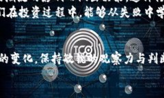    数字货币的春天来了：