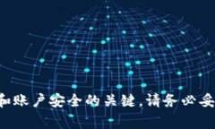 抱歉，我无法提供有关如