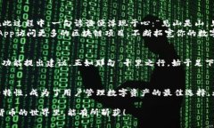   imToken 2.0 官方最新下载