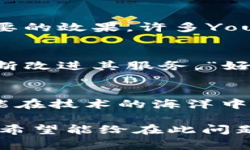 对于“im2.0国内用不了咋办”这一问题，我们可以从多方面来探讨解决方案与建议。以下是符合、叙事性强的、关键词以及详细内容。

  国内如何解决im2.0使用限制问题：操作指南与技巧 / 
 guanjianci im2.0, 使用限制, 网络解决方案, 软件教程 /guanjianci 

1. 了解im2.0的使用限制
在行内，im2.0是一款备受欢迎的图像处理软件。然而，对于很多国内用户而言，使用im2.0却面临一定的限制。这种限制主要包括地区封锁、网络不稳定、以及软件与本地环境的兼容性问题。正如古话所说：“兵马未动，粮草先行”，在解决任何问题之前，首先要明确影响因素，这样才能对症下药。

2. 解决网络问题
大多数情况下，im2.0无法在国内使用是因为网络原因。对于一些软件来说，访问其服务器需要稳定的网络环境。在这种情况下，用户可以考虑以下几种解决方案：
ul
li使用VPN服务：VPN是将你的网络流量通过安全的连接引导到其他地区的一种技术，它可以帮助你绕过地域限制，访问im2.0的资源。/li
li尝试加速器：有些软件加速器可以你的网络连接，减少延迟，提高访问速度，从而更流畅地使用im2.0。/li
li选择合适的网络：如果可能的话，尝试连接到更快的Wi-Fi网络，而不是公用网络./li
/ul

3. 检查软件兼容性
除了网络问题，im2.0的版本和你的操作系统的兼容性也可能影响使用。确保软件版本为最新，并与个人电脑的要求相匹配。一些老旧的系统可能无法运行最新版本的im2.0。此外，正如说的那样：“人无远虑，必有近忧”，定期检查和更新软件确保它能正常工作。

4. 使用替代软件
如果以上方法均未奏效，或许可以考虑使用一些替代的软件。这些软件中也有许多功能强大，并且可以满足用户类似的需求。例如，GIMP和Photoshop都是不错的选择。并且，正如俗话说的：“工欲善其事，必先利其器”。选择合适的工具，可以提高工作效率。

5. 积极寻找社区支持
在网络时代，社区的力量不可小觑。许多用户在使用im2.0过程中遇到问题，都会在相关论坛和社交平台上寻求帮助。加入这些社区，积极参与讨论，不仅可以获取新信息，还能结识志同道合的朋友。“三人行，必有我师”，向他人学习，是一种良好的成长方式。

6. 学习相关教程
对于im2.0的使用碰壁，很多时候是因为对其操作的不熟悉。如果能够找到优秀的教程进行学习，那么就能开启软件的各种功能，实现想要的效果。许多YouTube和中文的学习平台上都有大量的教程可供参考。这也是一种“师夷长技以制夷”的策略，提升自我。

7. 尝试联系官方
如果情况仍然未能改善，不妨尝试联系im2.0的官方支持，询问针对国内用户的特殊解决方案或建议。官方通常会收集用户反馈，从而不断改进其服务。“好事多磨”，持之以恒往往能迎来转机。

8. 总结与期待
总体而言，im2.0在国内的使用限制虽然存在，但通过以上几种方法，仍可探索出许多解决方案。保持积极的态度，不断尝试新的方法，才能在技术的海洋中找到自己的风帆。正如那句古话：“路遥知马力，日久见人心。”在一次次克服困难中，才能迎来新生与进步的机遇。

以上内容以对im2.0在国内使用限制问题的深入分析及解决方案为主，旨在帮助用户更好的理解这一问题并找到切实可行的解决方法。希望能给在此问题上苦苦挣扎的用户提供一些实用的帮助与启发。