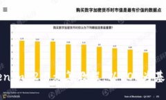 深入解析Tokenim 2.0众筹教程