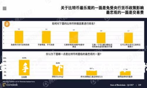 在苹果手机上下载IM2.0的终极指南