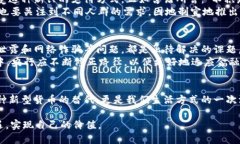   央行在数字货币试点中如
