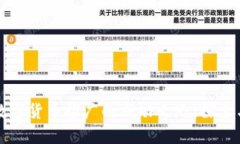 中国数字货币推广的成功