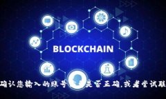 看起来您提到的“tokenim”