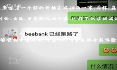 如何申请进入IM2.0：详细指