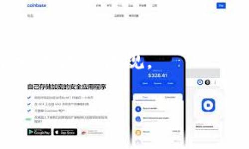 关于Tokenim或其他加密货币相关平台是否会被公安查处的问题，这涉及到法律、政策和市场监管等多个层面。

### 法律监管背景

在中国，加密货币市场的监管一直相对严格。2017年，中国政府就已经开始对ICO（首次代币发行）和交易所进行全面整治，随后的政策也不断更新。中国人民银行及其他监管机构明确表示，任何形式的数字货币交易都是非法的，且法律界定上数字货币不被视为法定货币。

### Tokenim的合规性

如果Tokenim在中国境内开展业务，理论上就必须遵循当地的法律法规，包括但不限于反洗钱、反恐融资和客户身份识别的规定。如果该平台未能符合相关规定，确实有可能受到公安机关的查处。

### 用户风险

用户在使用Tokenim等平台时，也要特别注意自身的法律风险。如果参与了非法的加密货币交易，用户个人信息和资产均可能面临风险。如果被公安查处，可能会面临法律责任。

### 文化和习俗的影响

在中国，有一句古话说得好：“好事多磨。”对于涉足新兴事物的投资者来说，尤其是在加密货币领域，需要更加谨慎和敏感。在投资前，了解市场风险和法律环境，是保障自己权益的必要步骤。

在这里，可以借用一下当地的谚语：“小心驶得万年船。”对任何投资尤其是加密货币投资，切勿盲目跟风，需保持理性和警惕。

### 总结

Tokenim是否会被公安查处，主要依赖于其合规性以及用户的使用行为。建议在参与任何加密货币活动之前，务必提前了解相关法律法规。

如需更深入的具体信息，建议咨询专业的法律人士或相关领域的专家。