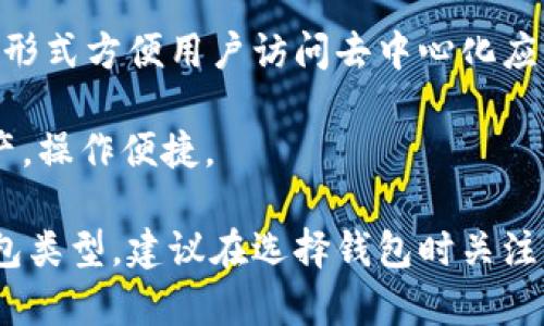 数字货币钱包并不属于某一个公司，而是指多种数字货币管理工具的统称。这些钱包可以由不同的公司或开发者制作，主要用于存储、发送和接收各种类型的数字货币，例如比特币、以太坊等。

以下是一些比较知名的数字货币钱包及其对应的公司或平台：

1. **Coinbase Wallet**：由Coinbase公司推出，是一个多功能数字货币钱包，支持多种加密货币，并提供简单易用的界面。

2. **Ledger**：提供硬件钱包解决方案，确保用户的私钥离线存储，增加安全性。

3. **Trezor**：另一种流行的硬件钱包，具有用户友好的界面和强大的安全保障。

4. **MetaMask**：专为以太坊及ERC20代币设计的数字货币钱包，浏览器扩展形式方便用户访问去中心化应用（dApps）。

5. **Trust Wallet**：由币安（Binance）支持的手机钱包，支持多种区块链资产，操作便捷。

不同的钱包有其各自的特点和安全性，用户通常会根据自身需求选择适合的钱包类型。建议在选择钱包时关注其安全性、用户评价及支持的资产类型等因素。