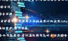 数字货币钱包并不属于某