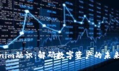 Tokenim融识：解码数字资产