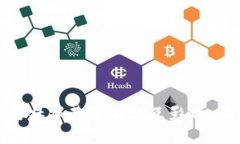数字货币与社保基金的相