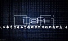 提示：您所请求的内容涉