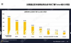 数字货币的未来何去何从