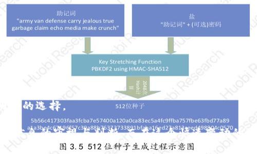 关于“tokenim是不是骗局”的问题，首先我们需要区分一个项目是否为骗局的多种因素，涉及项目的透明度、团队的背景、实际运行情况等。

1. 什么是Tokenim？
Tokenim是一个新兴的区块链项目，旨在通过发行代币来解决某些特定行业中的问题。许多加密货币项目都是为了提高透明度、降低交易成本或改善用户体验而诞生的。

2. 判断Tokenim是否为骗局的标准
在分析Tokenim是否为骗局时，我们可以考虑以下几个方面：
ul
    listrong团队背景：/strong查看团队成员的背景、经验和信誉。如果团队成员有成功的项目经历，并且在行业内享有声望，那么这个项目的可信度就会高一些。/li
    listrong透明度：/strong一个好的项目会公开其商业计划、财务报告和技术白皮书。如果Tokenim缺乏透明度，可能需要提高警惕。/li
    listrong用户反馈：/strong查阅用户的评价和反馈是否积极。社区的声音是判断一个项目是否可靠的重要依据。/li
    listrong技术实现：/strong评估其技术的创新性和可行性。如果项目声称能够解决的问题在技术上无法实现，那很可能是一个骗局。/li
/ul

3. Tokenim的社区与用户反馈
在网络上，关于Tokenim的讨论和反馈各异。在诸多加密货币社区中，一些用户对项目表示肯定，认为其具有良好的前景，而另一些则对此持怀疑态度，指责其缺乏透明度和实质内容。因此，在决策之前，访问加密货币论坛、社交媒体等平台，获取更多真实的用户商业信息是非常重要的。

4. 投资者的角度
作为投资者，保持谨慎的态度至关重要。在确定是否投资Tokenim之前，可以设定一些基本原则。例如，“不怕慢，就怕站”，投资需谨慎，务必充分研究，避免盲目跟风。

5. 可以采取的行动
对于对Tokenim有兴趣的投资者，以下是一些建议：
ul
    listrong深入研究：/strong仔细阅读项目的白皮书以及相关文档，了解其商业模式和运行机制。/li
    listrong参与社区：/strong加入Tokenim相关的社交媒体和论坛，与其他用户交流，获取实时信息。/li
    listrong跟踪更新：/strong定期查看项目的更新和新闻动态，以保持对项目的了解。/li
/ul

6. 结论
在决定是否参与Tokenim项目之前，投资者要保持理智，记住“一分耕耘，一分收获”，在此之前应当多做功课，确保做出明智的选择。

通过以上分析，Tokenim是否为骗局我们不能一概而论。它有可能是一个带有风险的投资，但是否骗局则取决于个人对其信息的审视与判断。而在这个快速变动的行业中，保持信息灵通、不盲目追随，才是最重要的策略。