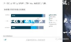 探索bqex数字货币平台：开
