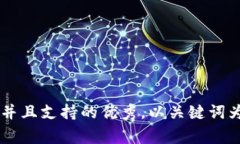 思考一个符合用户搜索并