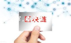 关于“im2.0”使用的网络，