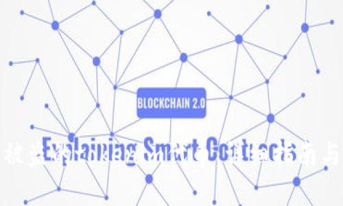 如何找回被盗的tokenim代币：详细指南与实用建议