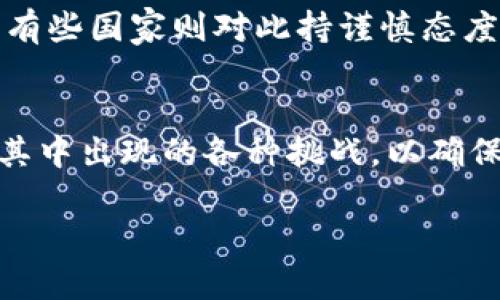 关于数字货币，它确实存在技术方面的内容，涉及多种技术，例如区块链技术、加密算法、智能合约等。数字货币的运作背后，有一套复杂的技术体系支撑着它的交易和安全性。

以下是对这一主题的详细介绍，分为几个部分：

数字货币的定义与背景
数字货币，又称虚拟货币或加密货币，是一种以数字方式存在的货币形式。与传统的实物货币相比，数字货币没有实物载体，完全依赖电子设备进行交易和储存。最著名的数字货币是比特币，它于2009年首次推出，由于其去中心化性质，受到了广泛关注。

区块链技术的核心地位
数字货币的安全性和透明度主要依赖于区块链技术。区块链是一种分布式账本技术，所有的交易记录都被保存在一个由多个节点共同维护的网络中。这意味着，没有单个主体能够控制整个系统，从而增加了安全性和抗篡改能力。正如中国的谚语所说：“众人拾柴火焰高”，这种分散化的特性让数据的安全性大大提高。

加密算法的作用
为了确保交易的安全与私密，数字货币使用了各种加密算法。例如，比特币采用了SHA-256加密算法，它可以将任意长度的数据转换为一个固定长度的哈希值，使得即使是微小的改动也会产生完全不同的哈希值。这就好比是“防火防盗，关键在于密码”，任何试图篡改交易的人都需要破解这个复杂的加密体系，这在技术上几乎是不可能的。

智能合约的应用
除了传统的货币交易，智能合约在数字货币世界中越来越受到重视。智能合约是一种自动执行合约条款的程序，它可以在区块链上运行，确保交易的透明和可信。例如，在以太坊网络上，用户可以通过智能合约实现自动化的交易，减少了中介的参与。正如“能者多劳”，这种自动化处理可以更高效地降低交易成本，提高交易速度。

数字货币的监管与挑战
尽管数字货币给我们的生活带来了便利，但它也面临不少监管挑战。许多国家的政府对数字货币的态度并不统一。有些国家选择积极拥抱并推动其发展，而有些国家则对此持谨慎态度，甚至禁止使用。中国的一句谚语是“羊毛出在羊身上”，在数字货币的监管中，如何平衡创新与风险是各国政府需要思考的问题。

未来展望与总结
数字货币的发展势头不可逆转，其背后的技术将会越来越成熟。随着技术的进步，数字货币在支付、投资等领域的应用将更加广泛。当然，我们也要积极应对其中出现的各种挑战，以确保数字货币健康、安全地发展。正如“吃一堑，长一智”，只有在不断的实践中，我们才能更好地理解和利用这一新兴的技术。

希望以上内容能帮助你理解数字货币及其相关技术的基本概念。如果还想了解更多，欢迎继续提问！