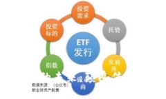 张朝阳与数字货币的未来