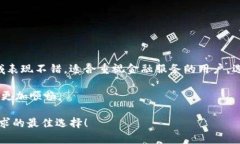    imToken与TPWallet费用分析