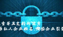 思考一个符合用户搜索并