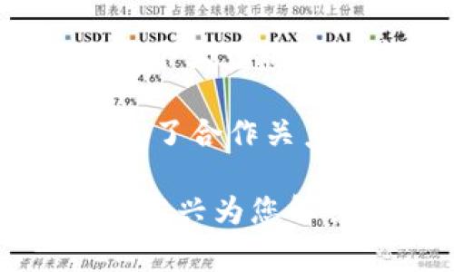 关于eBay能否转换到Tokenim 2.0的问题，首先需要知道Tokenim 2.0的具体特性和功能。同时，eBay作为一个大型的在线市场，通常不支持直接转换加密货币或区块链代币的功能。

如果您是在问eBay是否支持Tokenim 2.0的交易，可能需要查看Tokenim项目的官方信息和是否与eBay建立了合作关系。eBay的支付方式主要通过PayPal、信用卡等传统支付方式进行，而加密货币的接受程度因地区和政策而异。

如果您对Tokenim 2.0或eBay有其他具体问题，或希望了解如何进行某种交易，请提供更多详细信息，我将很高兴为您解答。