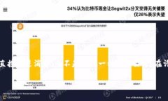 消费卷发是一种与数字货