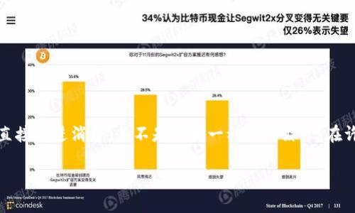 消费卷发是一种与数字货币无关的概念，通常指的是一种优惠券或抵用券，用于在特定商家消费时享受折扣或优惠。与数字货币相比，消费卷发的主要功能在于直接促进消费，而不是作为一种交易媒介。在许多国家，商家会发行消费卷发以吸引顾客并增强客户忠诚度。这些卷发通常会有到期日期和使用限制，消费者需要在规定的时间内和按照商家的规定进行消费。

如果你有其他具体问题或想要了解更多关于数字货币的信息，请告诉我！
