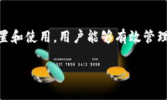 tokenim 是一种加密货币钱包